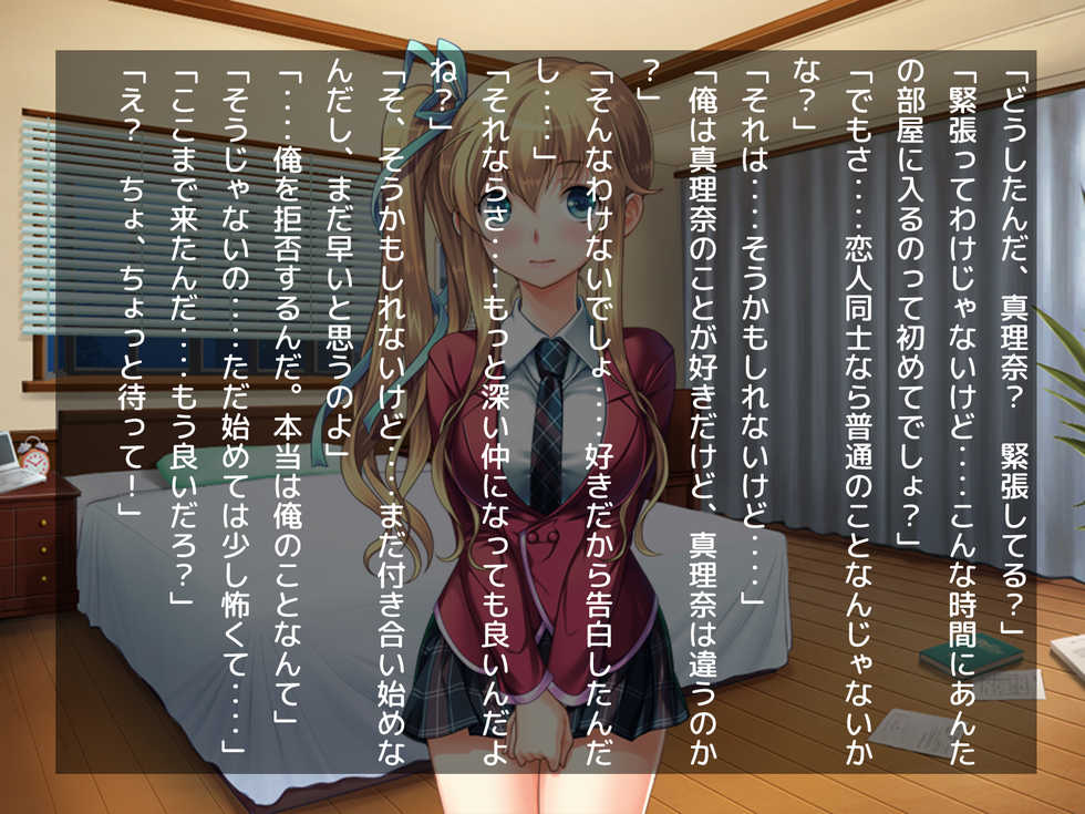 [Double Volante] Osananajimi no Kyonyuu Futago Shimai to no Tsukiaikata ~Futago x Futamata = Hame Houdai~ - Page 21