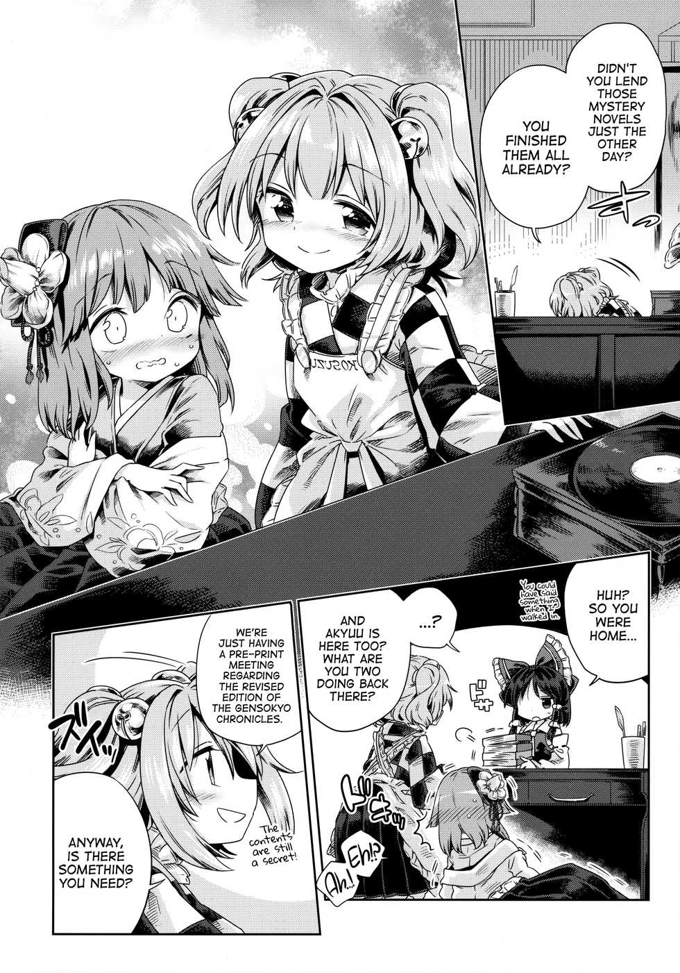 (Miaresai -Suzuna-)   [Unmei no Ikasumi (Harusame)] Houga Asobi (Touhou Project) [English] [ATF] - Page 3