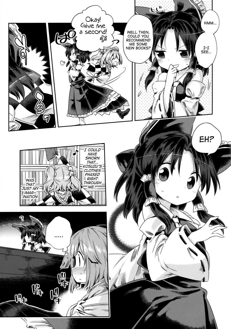 (Miaresai -Suzuna-)   [Unmei no Ikasumi (Harusame)] Houga Asobi (Touhou Project) [English] [ATF] - Page 4