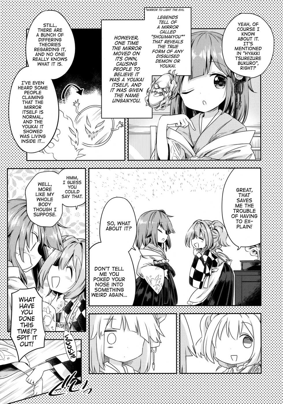 (Miaresai -Suzuna-)   [Unmei no Ikasumi (Harusame)] Houga Asobi (Touhou Project) [English] [ATF] - Page 6