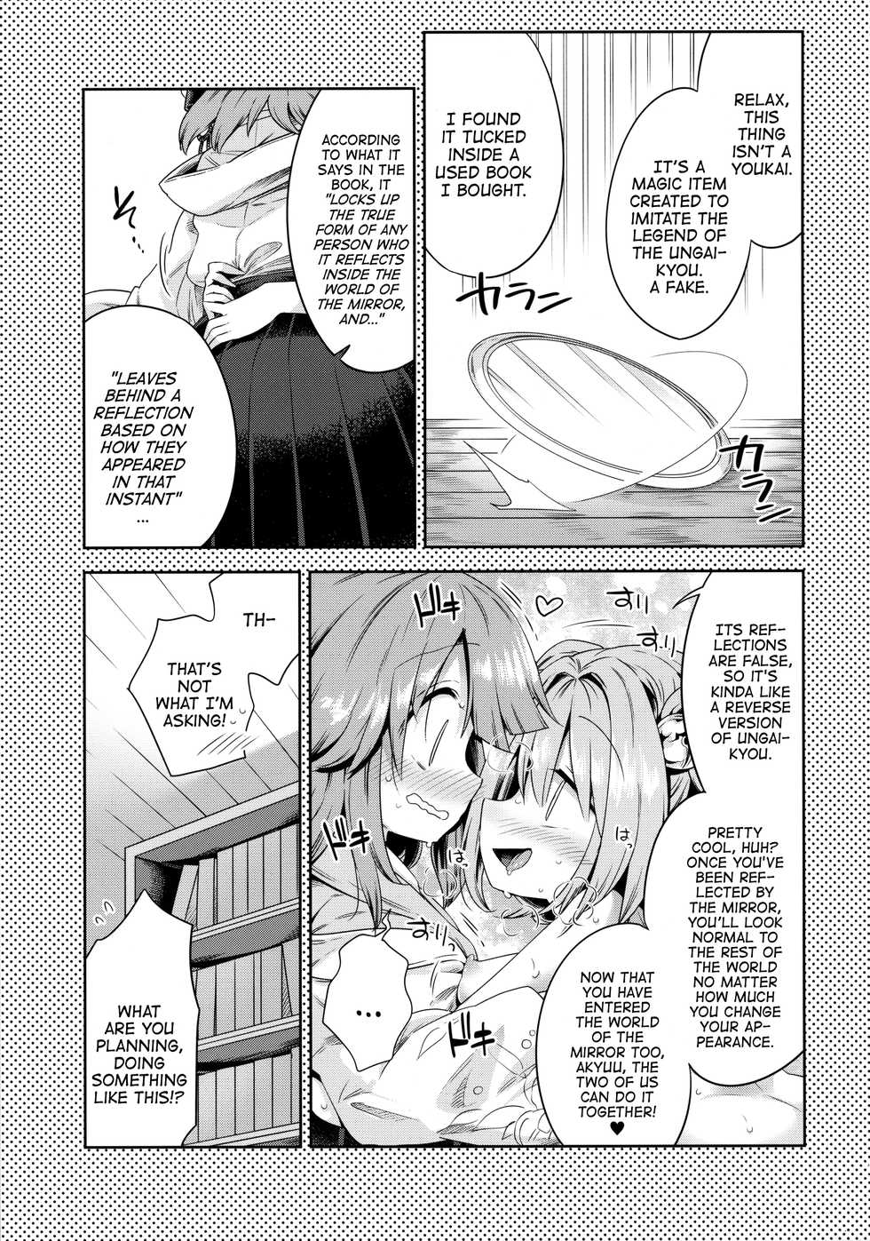 (Miaresai -Suzuna-)   [Unmei no Ikasumi (Harusame)] Houga Asobi (Touhou Project) [English] [ATF] - Page 8