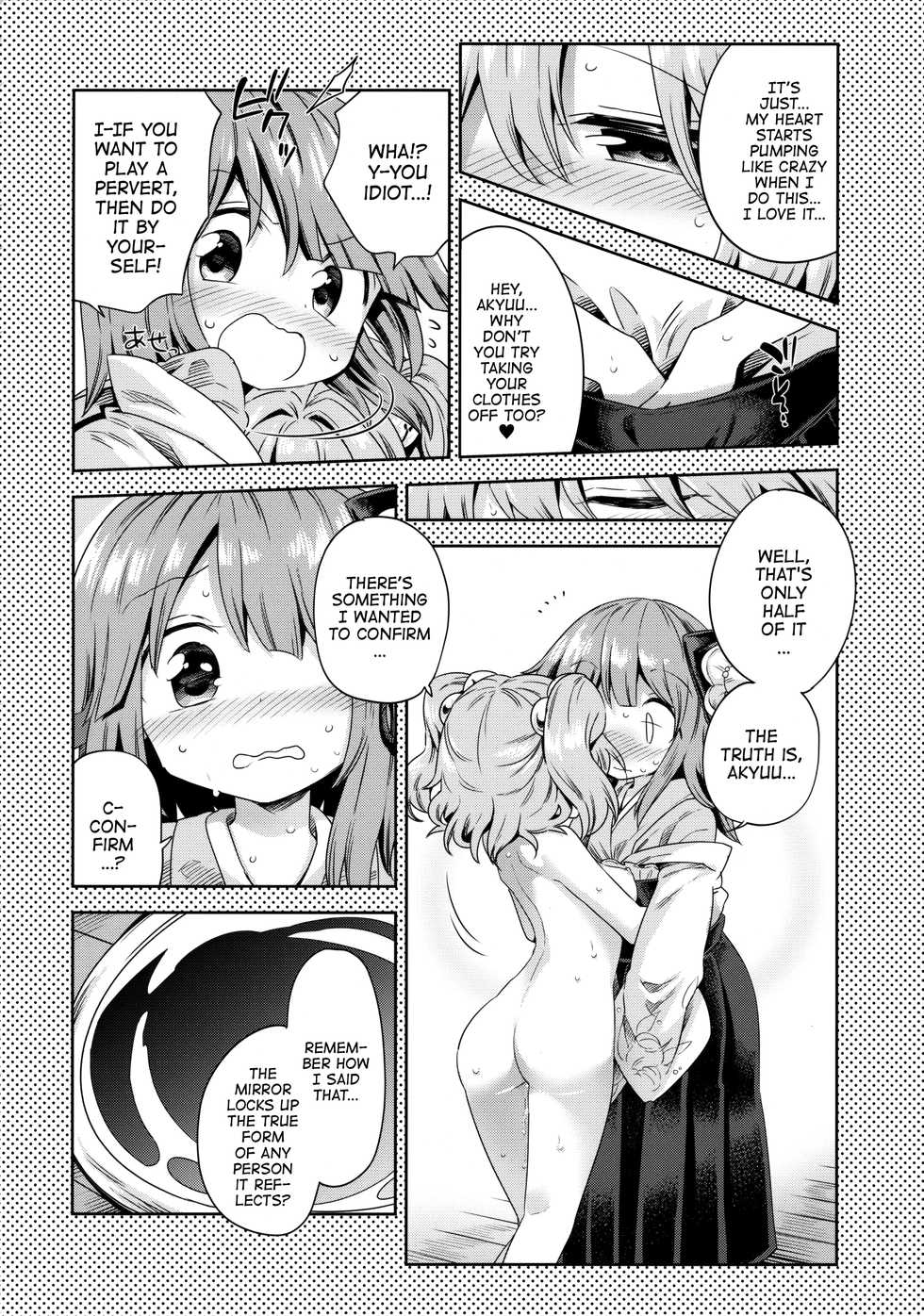 (Miaresai -Suzuna-)   [Unmei no Ikasumi (Harusame)] Houga Asobi (Touhou Project) [English] [ATF] - Page 9