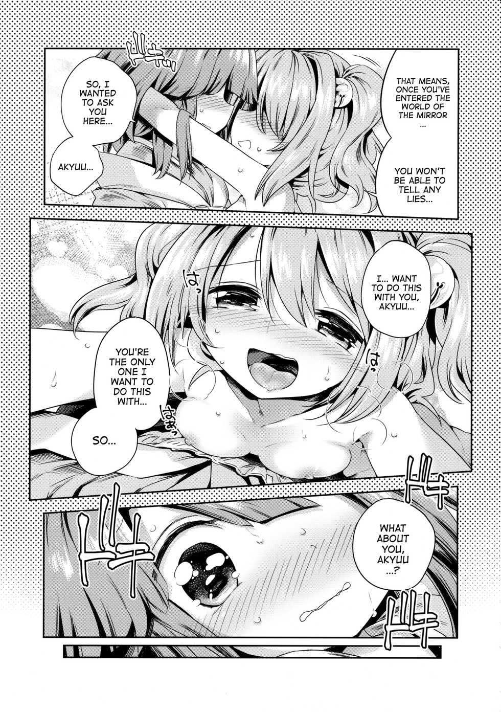 (Miaresai -Suzuna-)   [Unmei no Ikasumi (Harusame)] Houga Asobi (Touhou Project) [English] [ATF] - Page 10