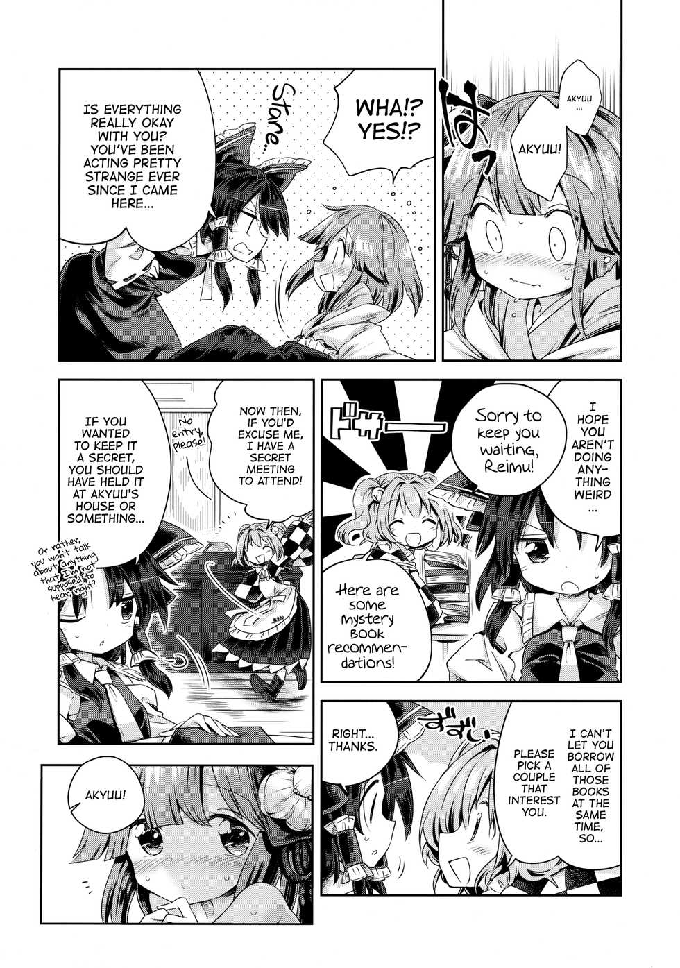 (Miaresai -Suzuna-)   [Unmei no Ikasumi (Harusame)] Houga Asobi (Touhou Project) [English] [ATF] - Page 11