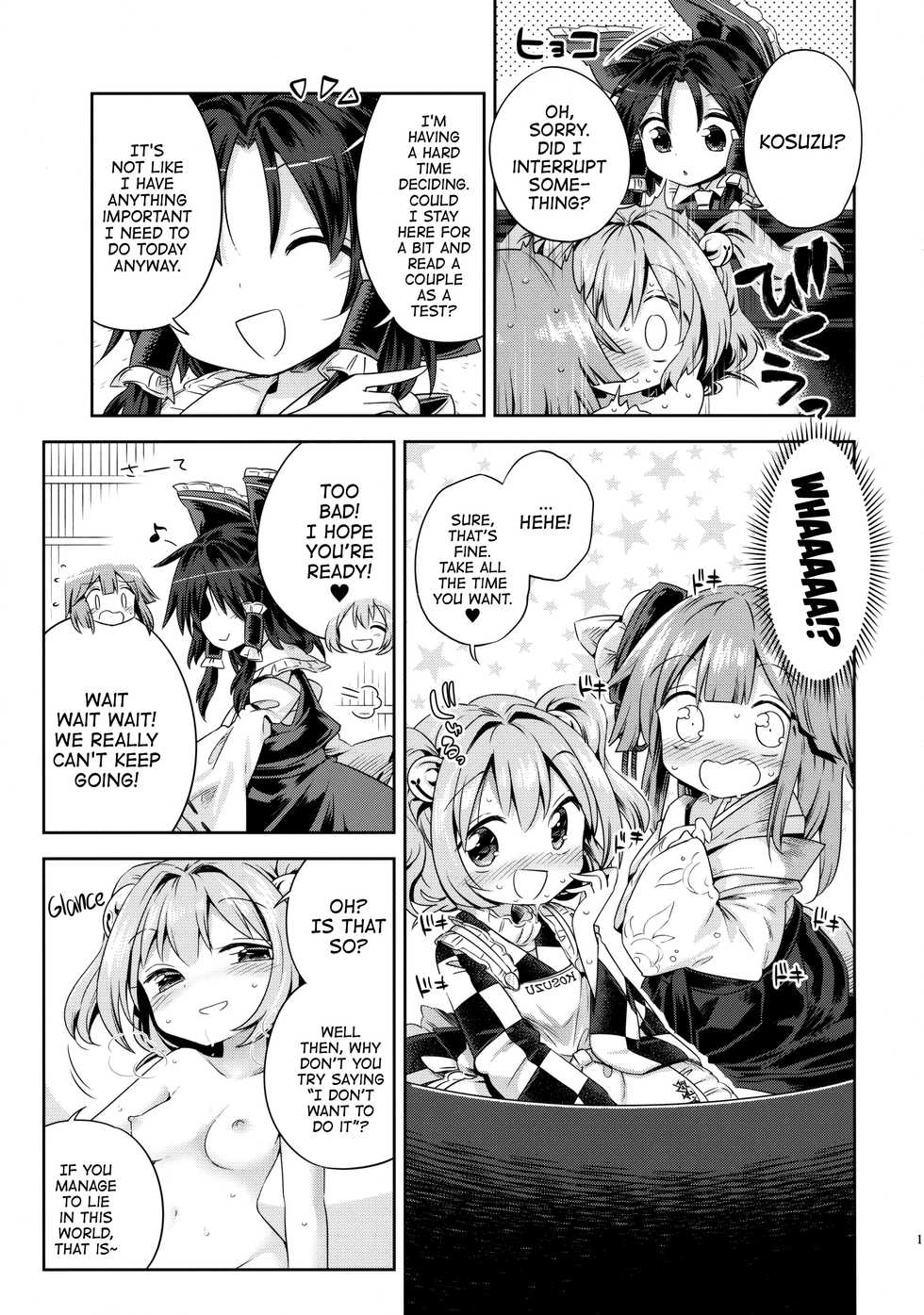 (Miaresai -Suzuna-)   [Unmei no Ikasumi (Harusame)] Houga Asobi (Touhou Project) [English] [ATF] - Page 14