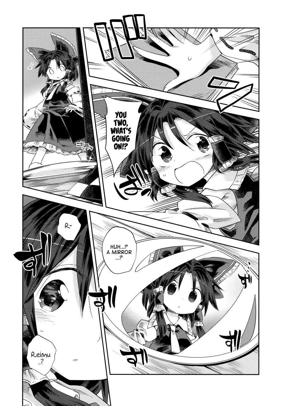 (Miaresai -Suzuna-)   [Unmei no Ikasumi (Harusame)] Houga Asobi (Touhou Project) [English] [ATF] - Page 23