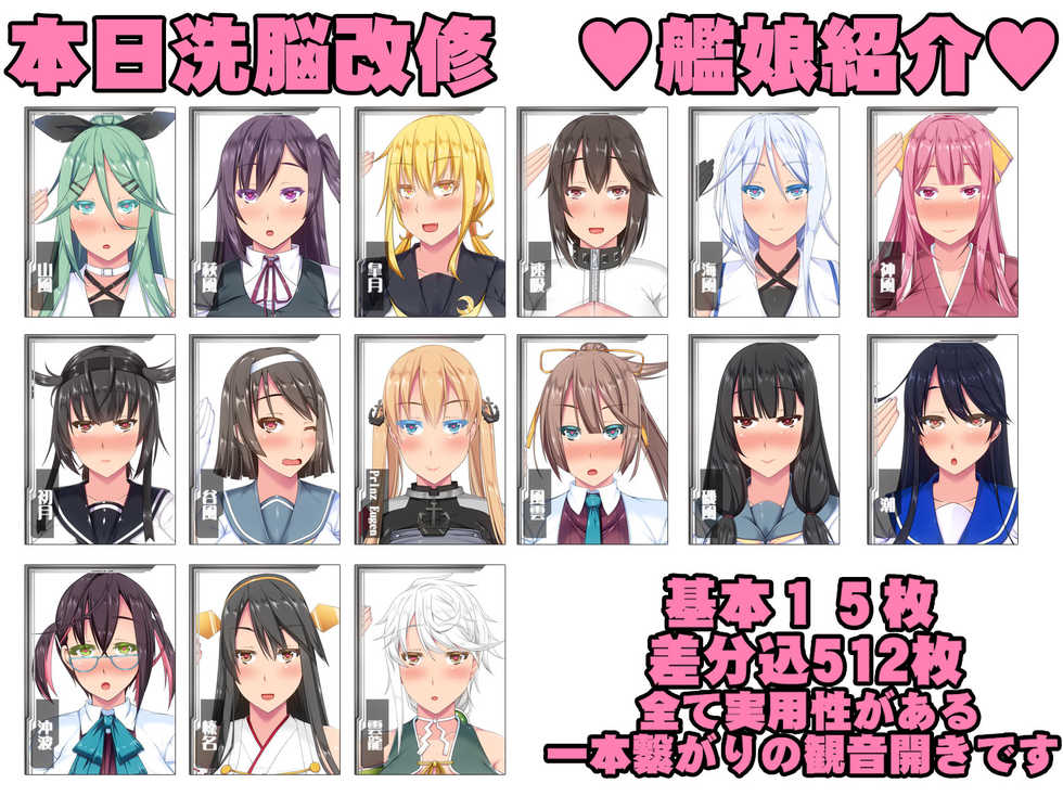 [barista (Kirise Mitsuru)] Hentai Collection - San (Kantai Collection -KanColle-) - Page 3