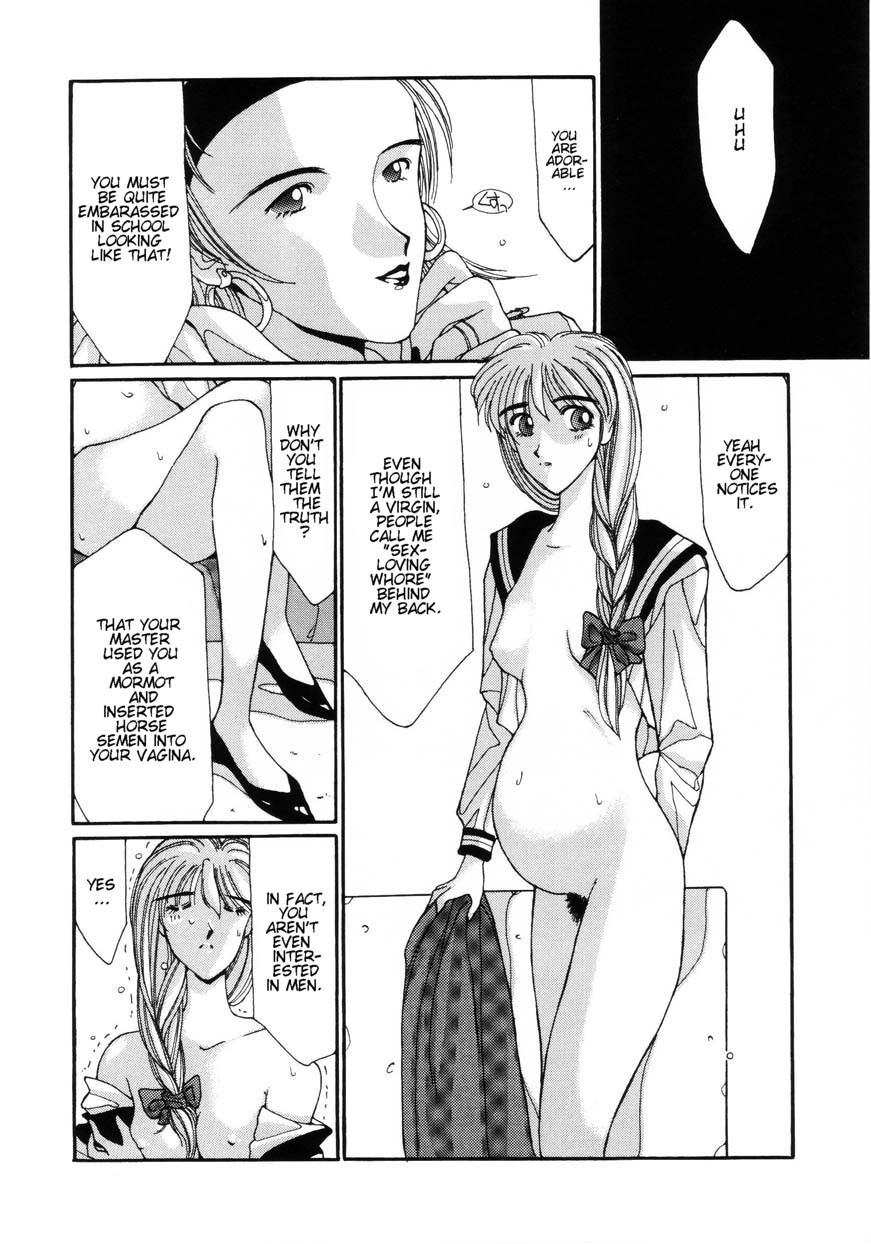 [FACTORY43] abuse (Slow) [English] - Page 5