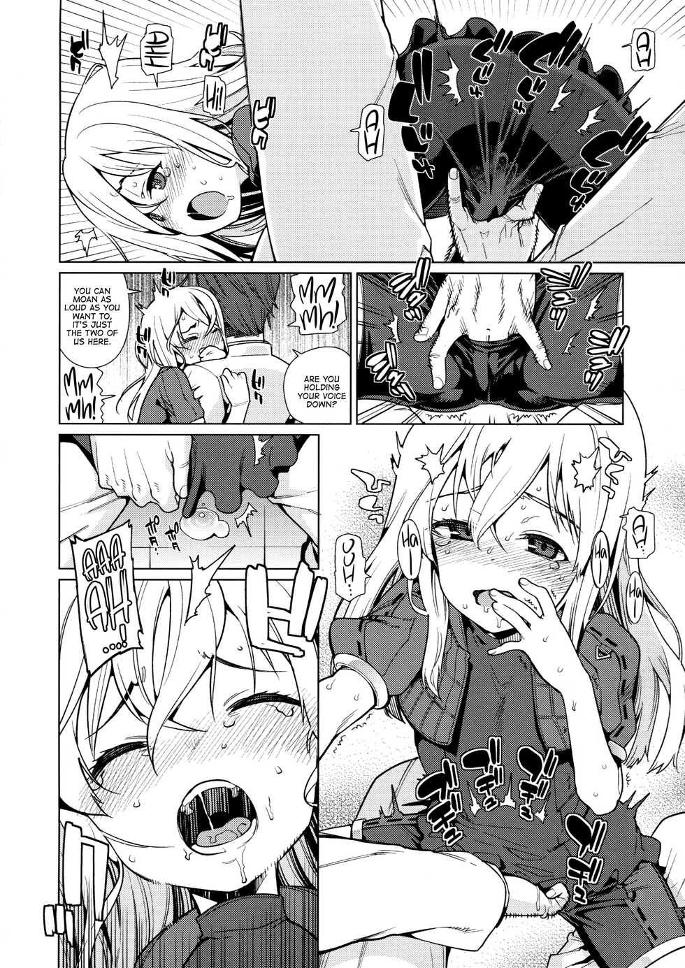 (C89) [Youmusya (Gengorou)] U are my sweet (Kantai Collection -KanColle-) [English] [ATF] - Page 13