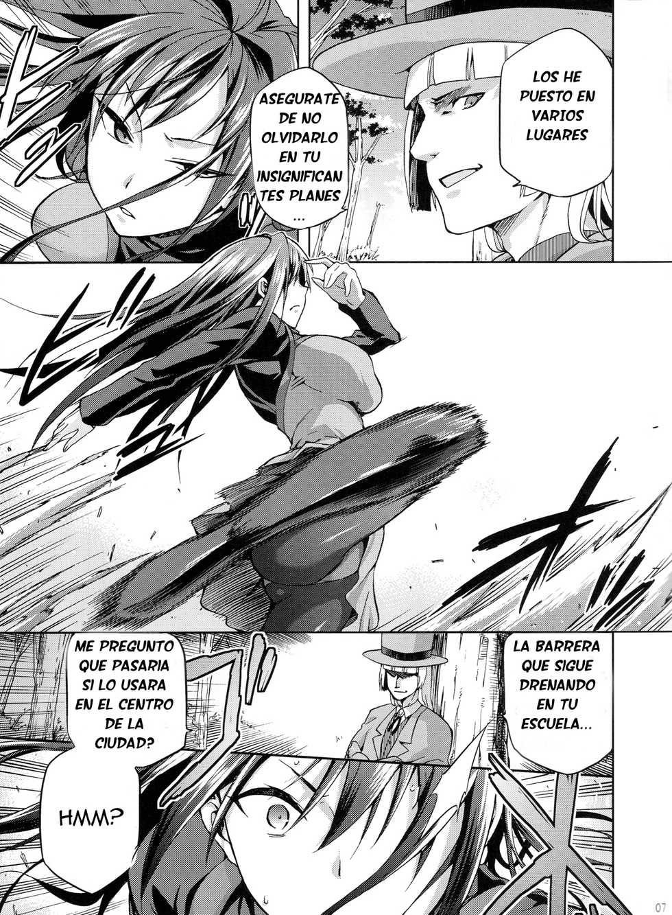 (C84) [Jyouren Kishidan (Wayanajin, Kiasa)] Aoko BLUE3 (Mahou Tsukai no Yoru) [Spanish] [Tarvoss] - Page 6
