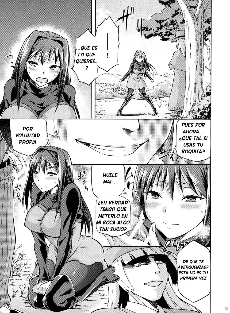 (C84) [Jyouren Kishidan (Wayanajin, Kiasa)] Aoko BLUE3 (Mahou Tsukai no Yoru) [Spanish] [Tarvoss] - Page 8