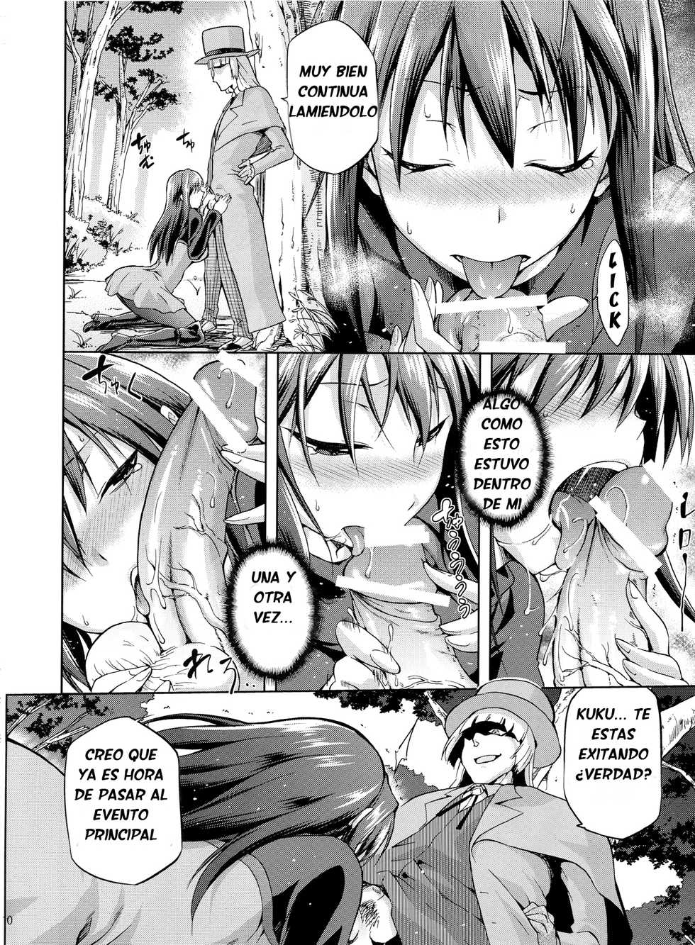 (C84) [Jyouren Kishidan (Wayanajin, Kiasa)] Aoko BLUE3 (Mahou Tsukai no Yoru) [Spanish] [Tarvoss] - Page 9