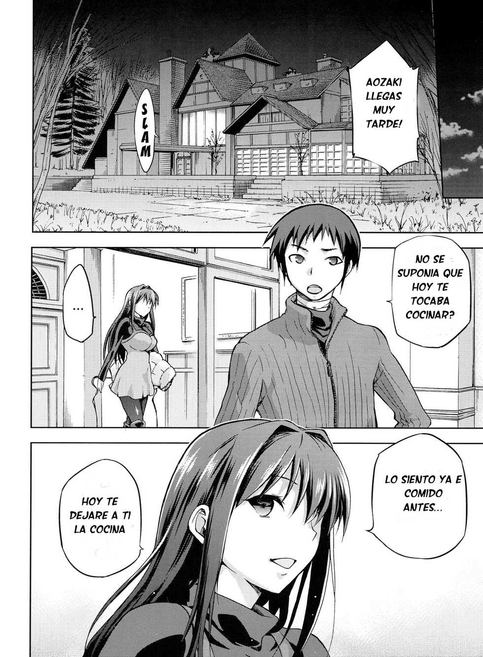 (C84) [Jyouren Kishidan (Wayanajin, Kiasa)] Aoko BLUE3 (Mahou Tsukai no Yoru) [Spanish] [Tarvoss] - Page 13