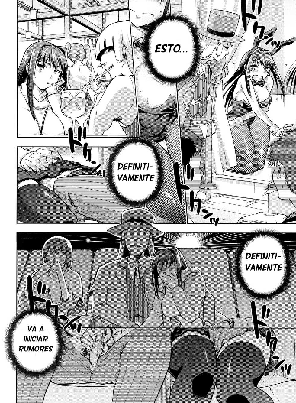 (C84) [Jyouren Kishidan (Wayanajin, Kiasa)] Aoko BLUE3 (Mahou Tsukai no Yoru) [Spanish] [Tarvoss] - Page 19