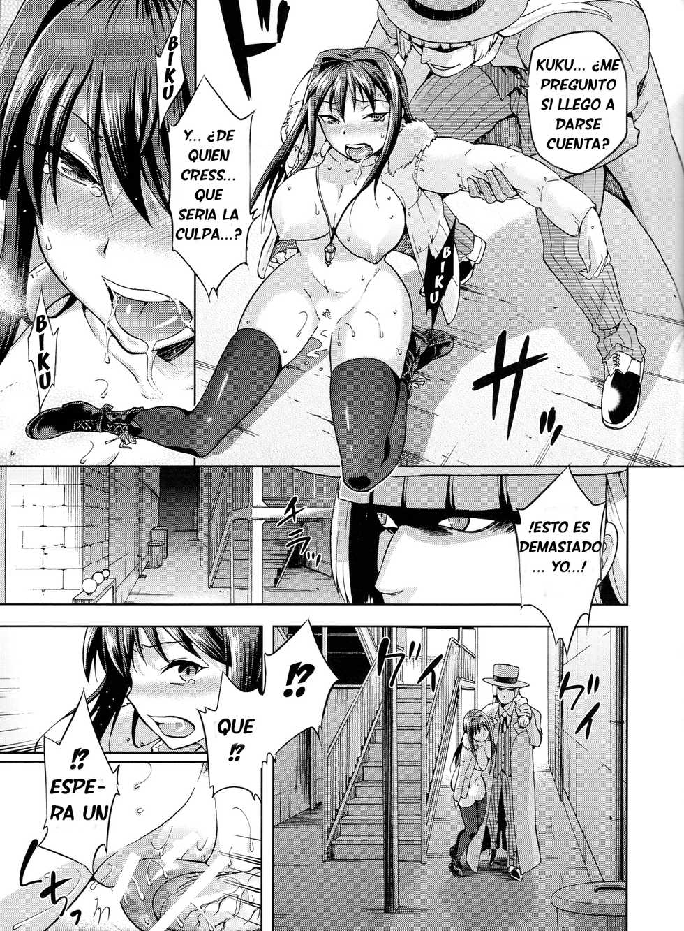 (C84) [Jyouren Kishidan (Wayanajin, Kiasa)] Aoko BLUE3 (Mahou Tsukai no Yoru) [Spanish] [Tarvoss] - Page 34