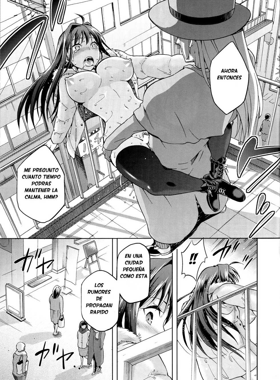 (C84) [Jyouren Kishidan (Wayanajin, Kiasa)] Aoko BLUE3 (Mahou Tsukai no Yoru) [Spanish] [Tarvoss] - Page 40