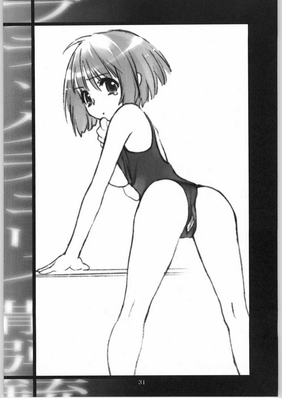 (C66) [CITRON LOVE (Asakura Hina)] Black Cherry Sandanjuu - Page 30