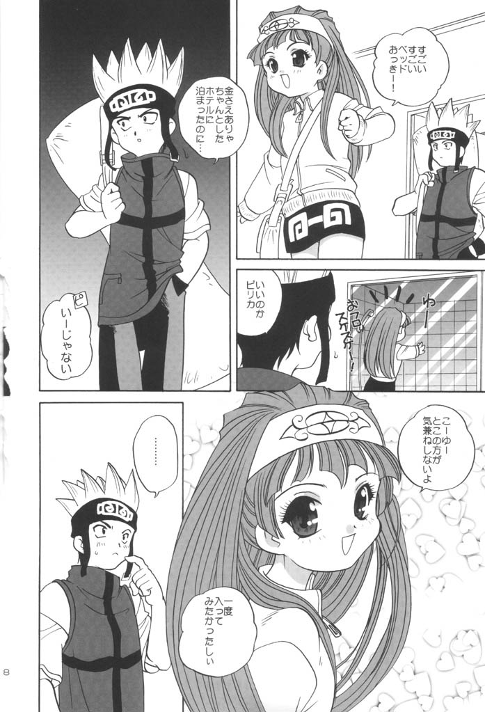 [Kimpotsu & Shishamo House (Araki Akira & Kana)] ManKitsu (Shaman King) - Page 7