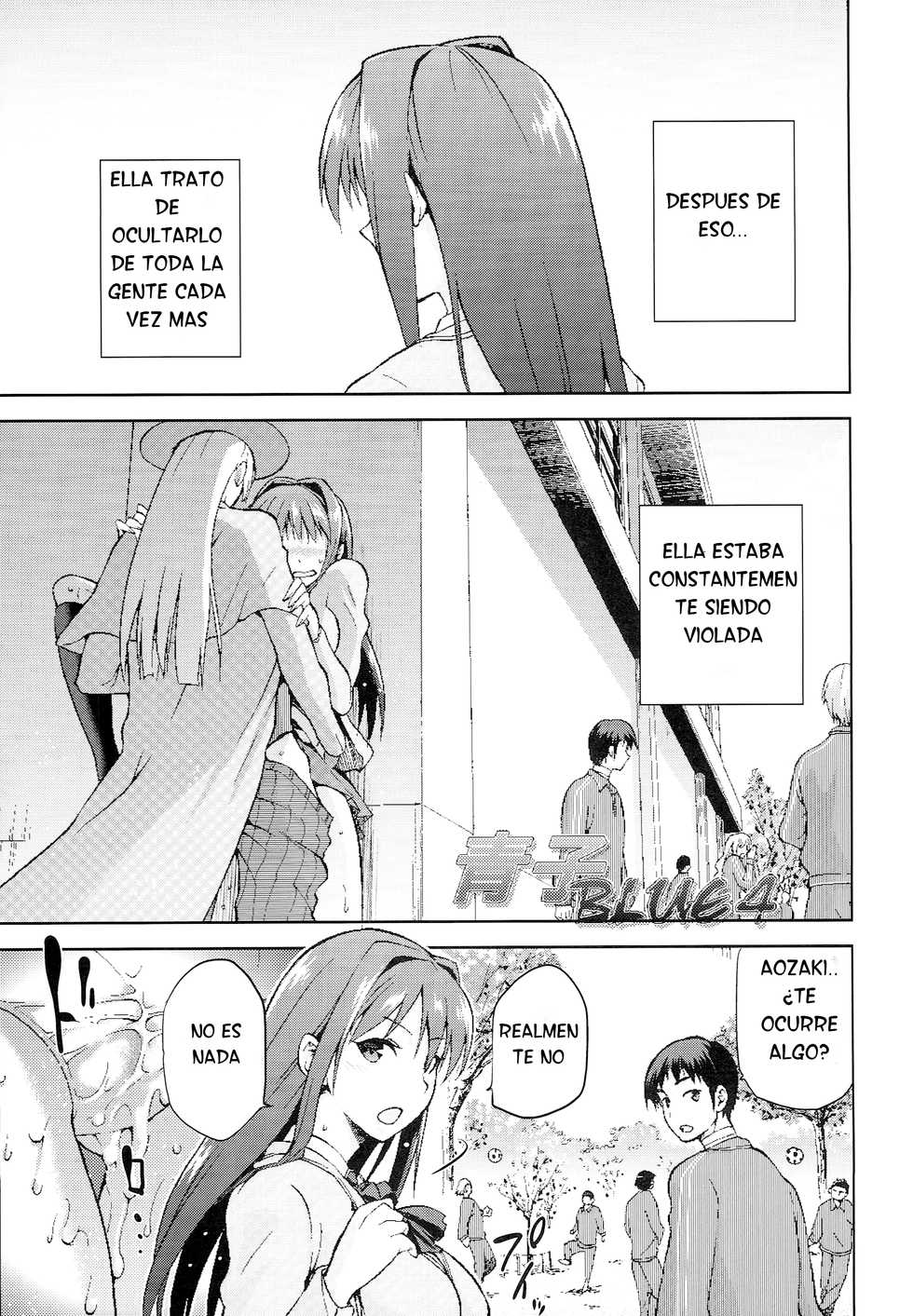 (C85) [Jyouren Kishidan (Kiasa)] Aoko BLUE4 (Mahou Tsukai no Yoru) [Spanish] [Tarvoss] - Page 4
