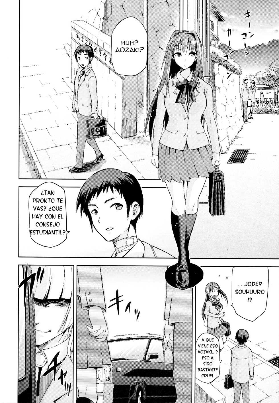 (C85) [Jyouren Kishidan (Kiasa)] Aoko BLUE4 (Mahou Tsukai no Yoru) [Spanish] [Tarvoss] - Page 5