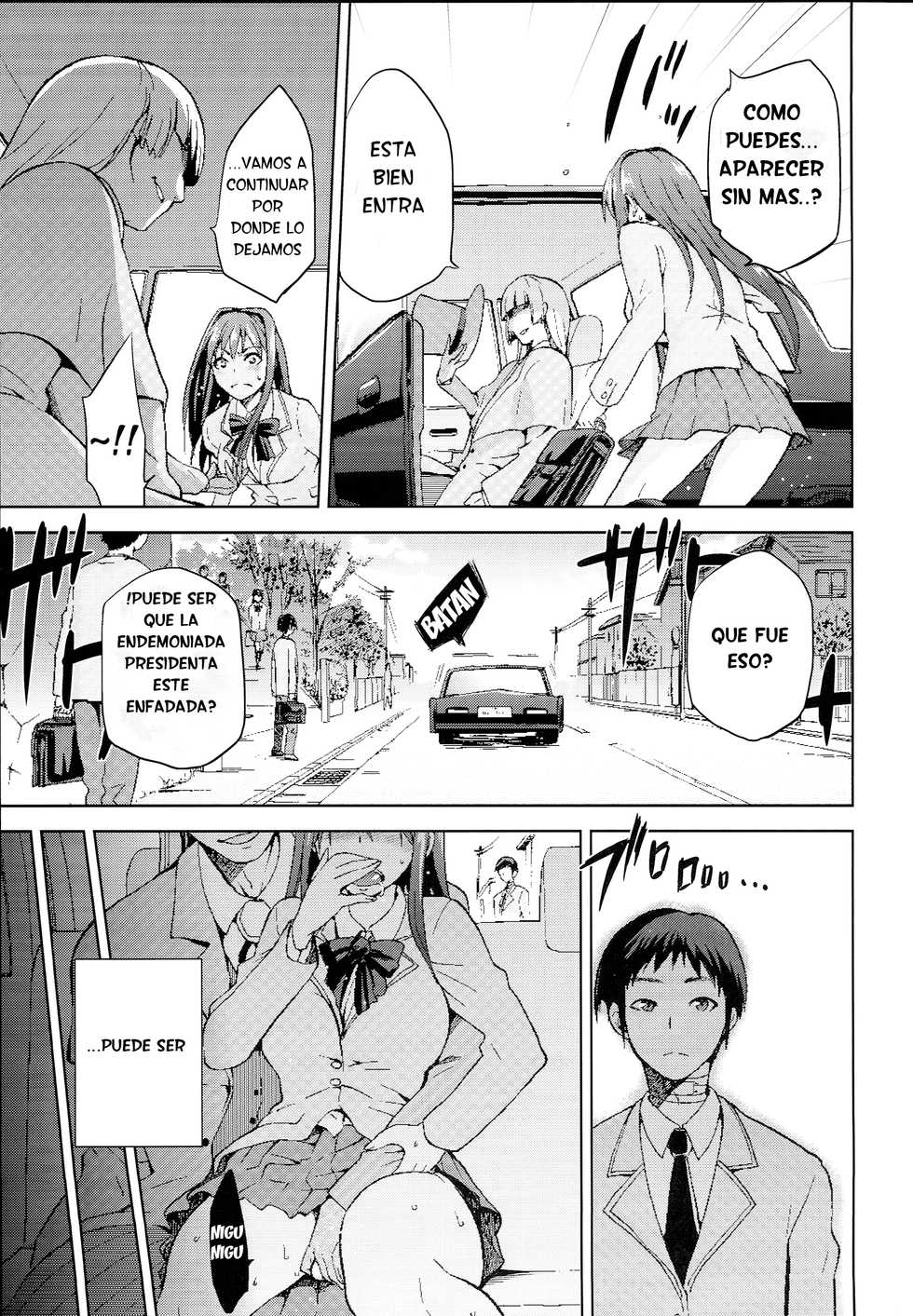 (C85) [Jyouren Kishidan (Kiasa)] Aoko BLUE4 (Mahou Tsukai no Yoru) [Spanish] [Tarvoss] - Page 6