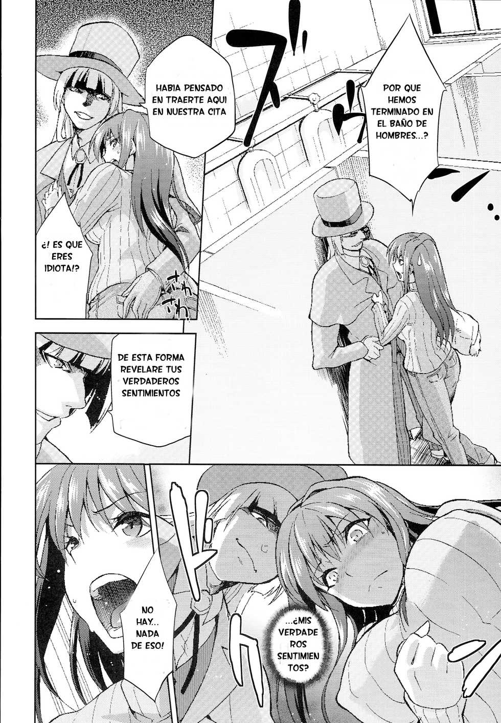 (C85) [Jyouren Kishidan (Kiasa)] Aoko BLUE4 (Mahou Tsukai no Yoru) [Spanish] [Tarvoss] - Page 13