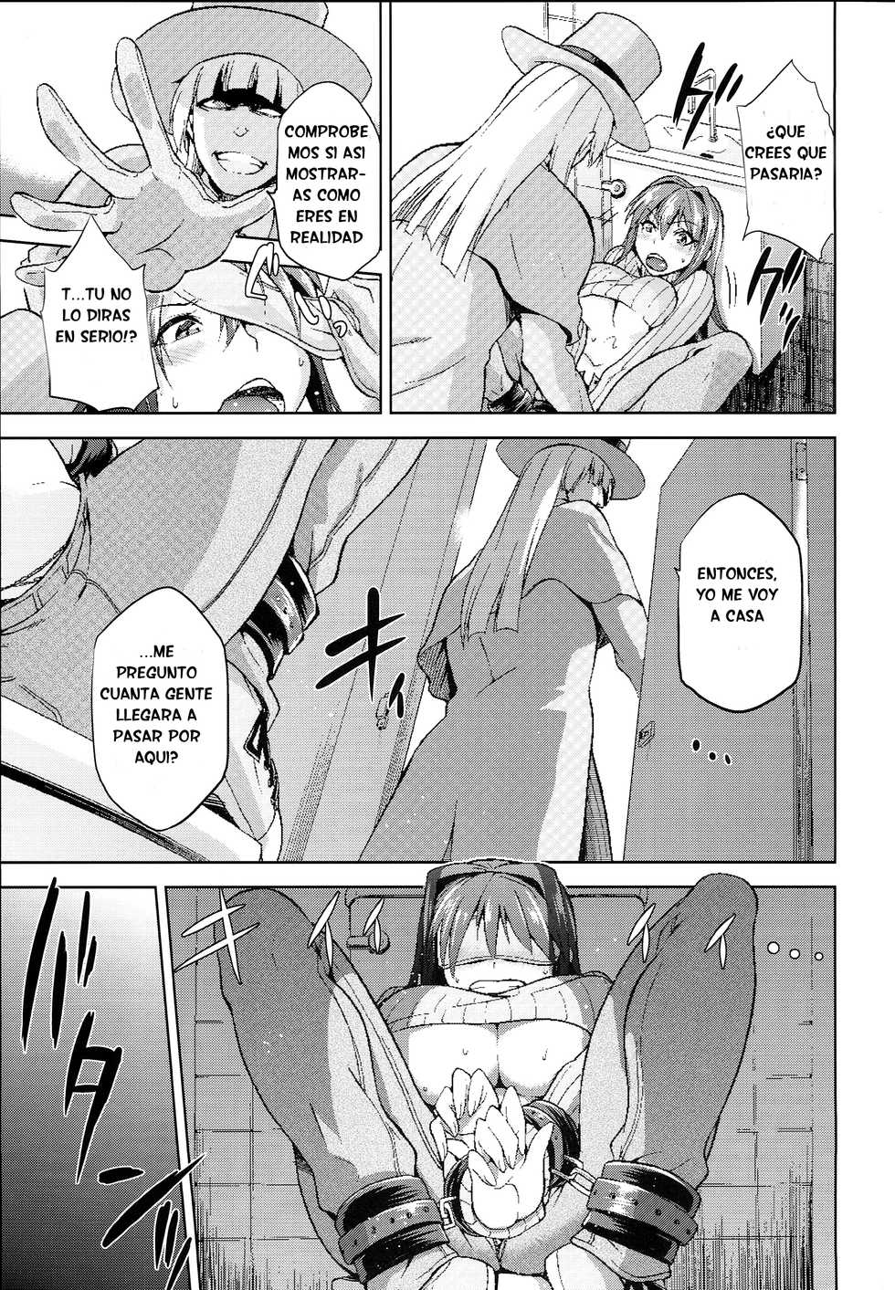 (C85) [Jyouren Kishidan (Kiasa)] Aoko BLUE4 (Mahou Tsukai no Yoru) [Spanish] [Tarvoss] - Page 16