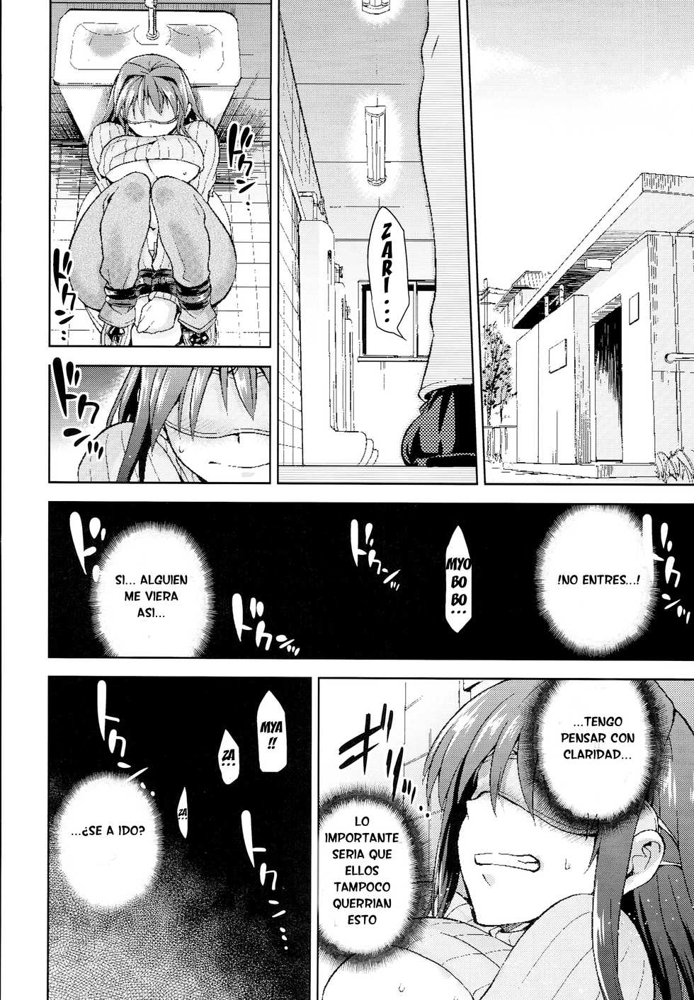 (C85) [Jyouren Kishidan (Kiasa)] Aoko BLUE4 (Mahou Tsukai no Yoru) [Spanish] [Tarvoss] - Page 17