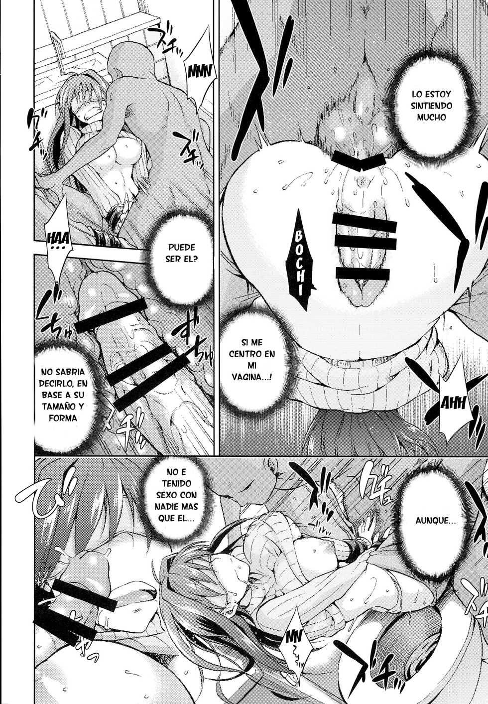 (C85) [Jyouren Kishidan (Kiasa)] Aoko BLUE4 (Mahou Tsukai no Yoru) [Spanish] [Tarvoss] - Page 21