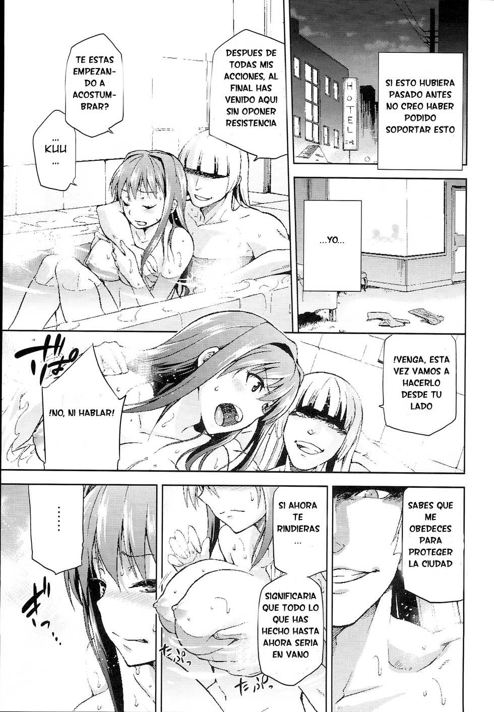 (C85) [Jyouren Kishidan (Kiasa)] Aoko BLUE4 (Mahou Tsukai no Yoru) [Spanish] [Tarvoss] - Page 26