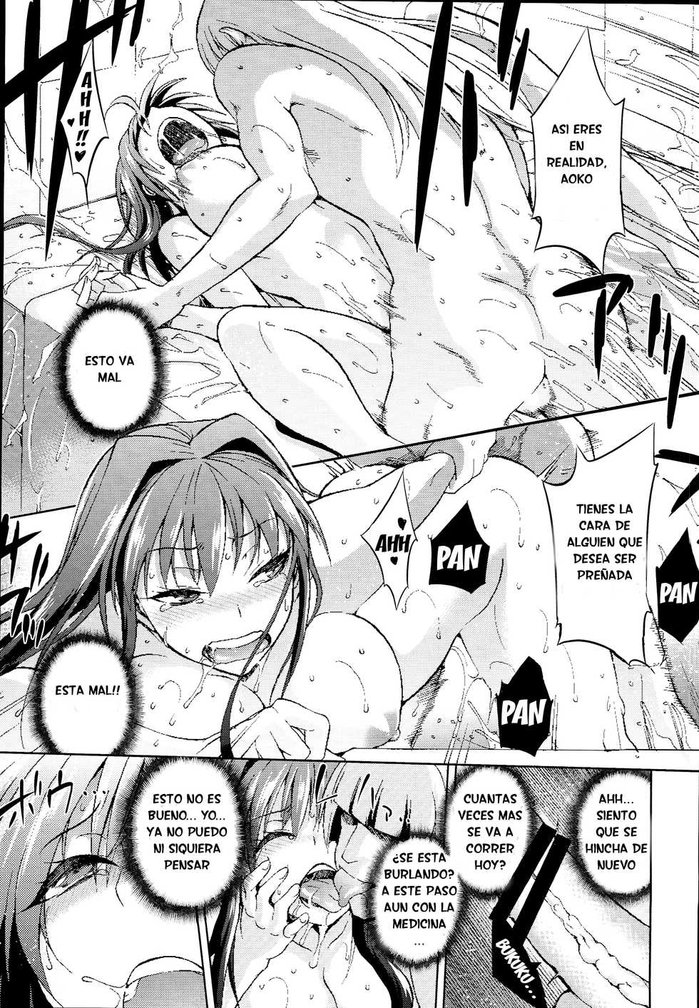 (C85) [Jyouren Kishidan (Kiasa)] Aoko BLUE4 (Mahou Tsukai no Yoru) [Spanish] [Tarvoss] - Page 30