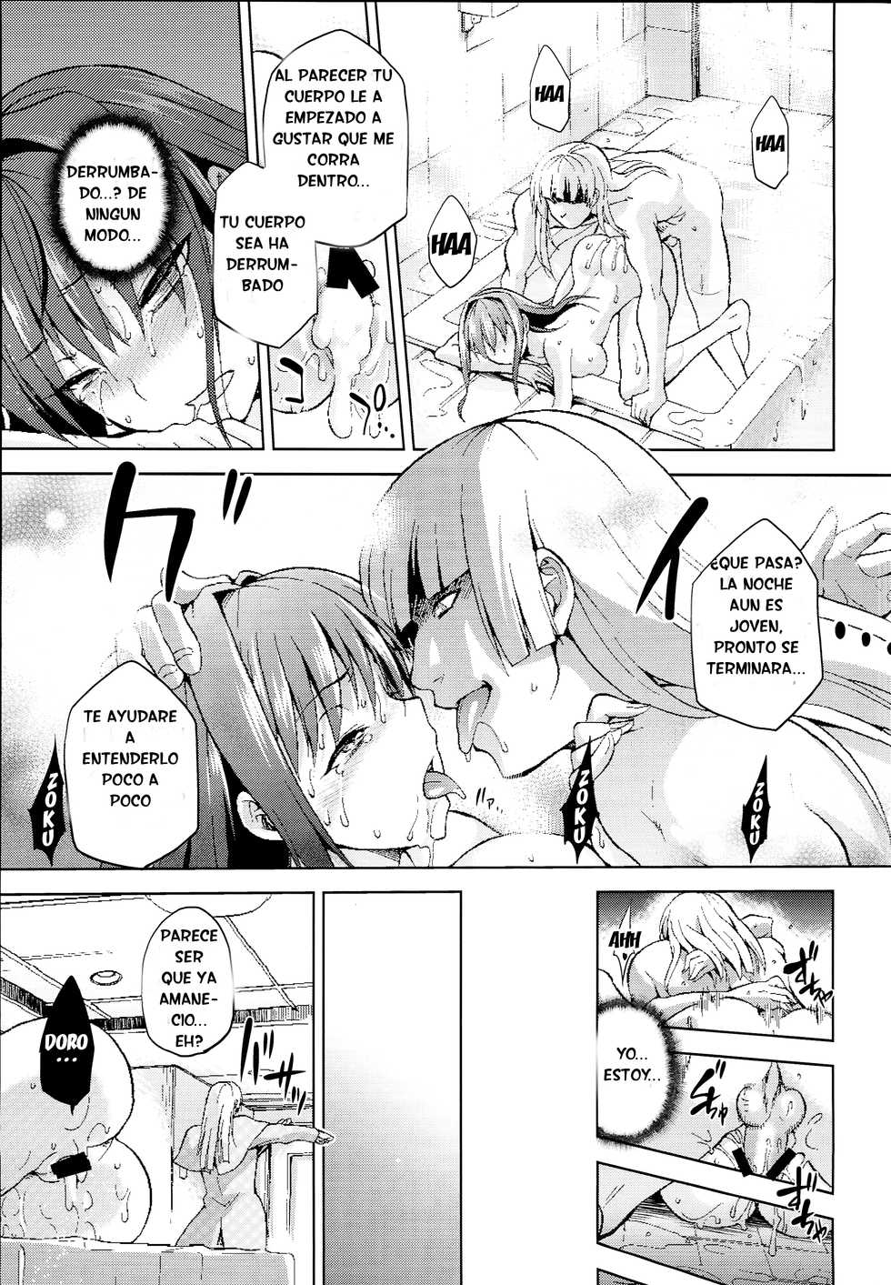 (C85) [Jyouren Kishidan (Kiasa)] Aoko BLUE4 (Mahou Tsukai no Yoru) [Spanish] [Tarvoss] - Page 32