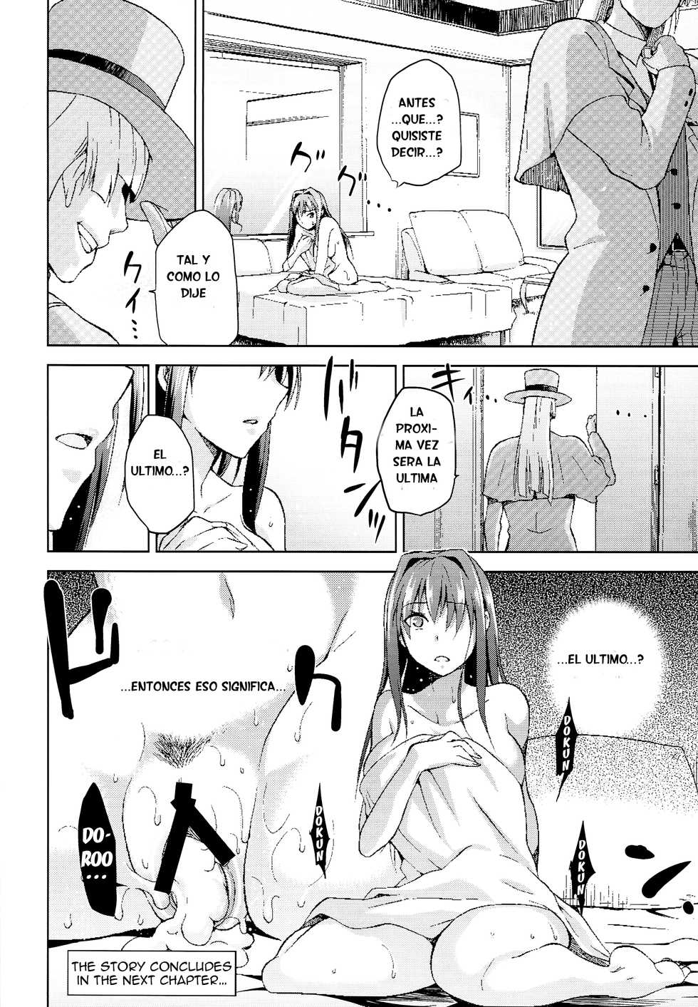 (C85) [Jyouren Kishidan (Kiasa)] Aoko BLUE4 (Mahou Tsukai no Yoru) [Spanish] [Tarvoss] - Page 33