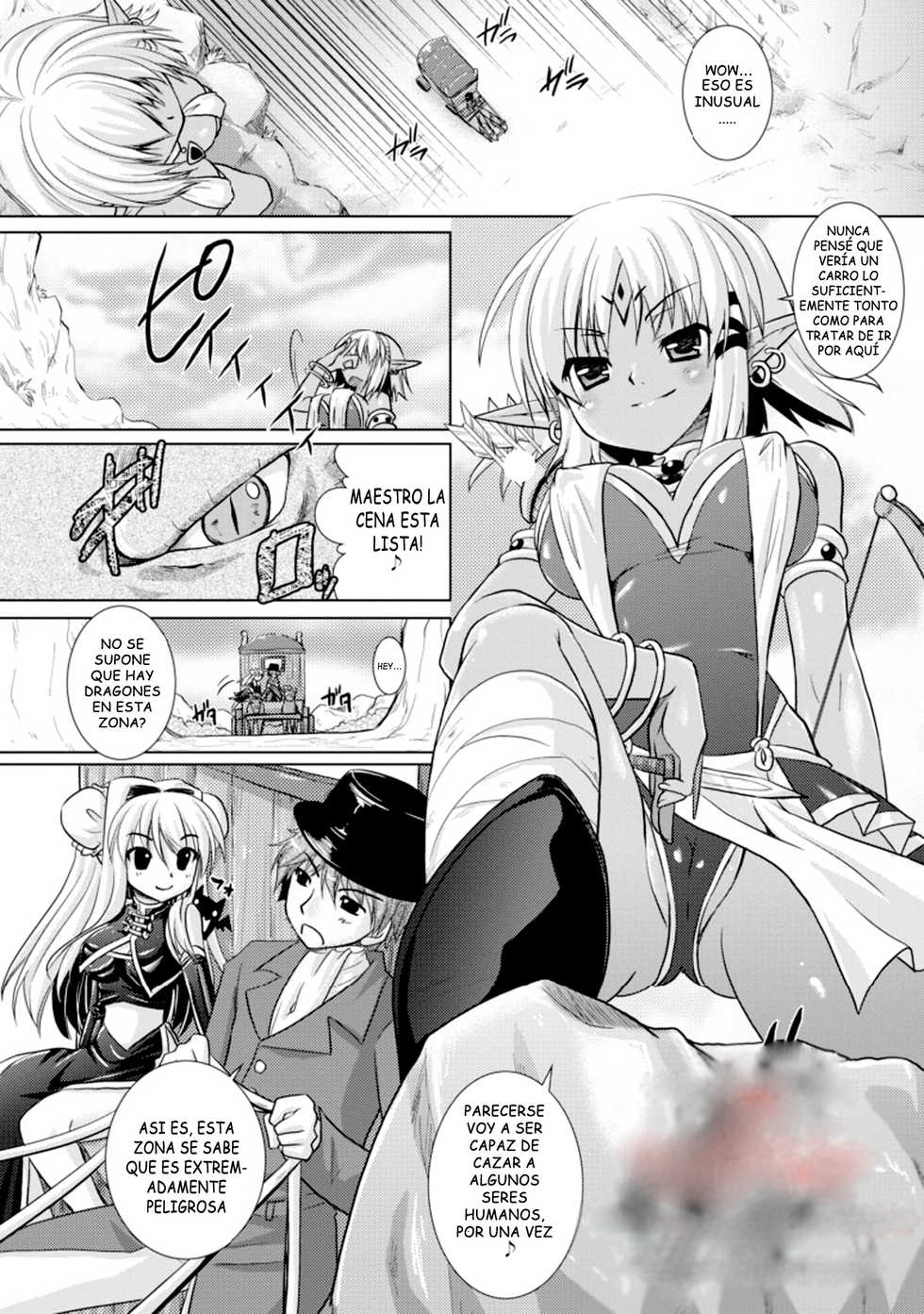 [Rusty Soul, Alto Seneka] Brandish 3 [Spanish] [Mengod scans] [Digital] - Page 9