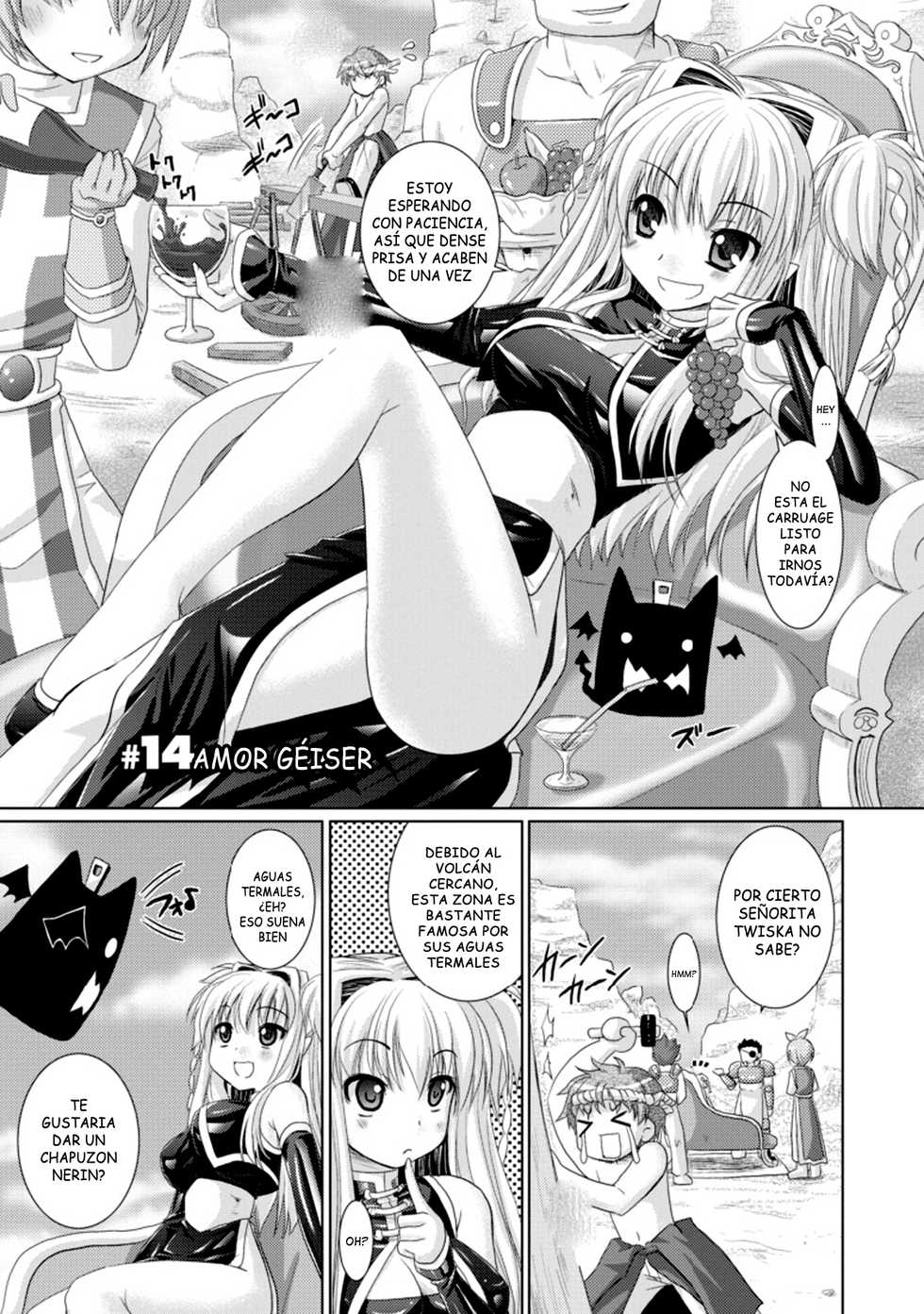 [Rusty Soul, Alto Seneka] Brandish 3 [Spanish] [Mengod scans] [Digital] - Page 32