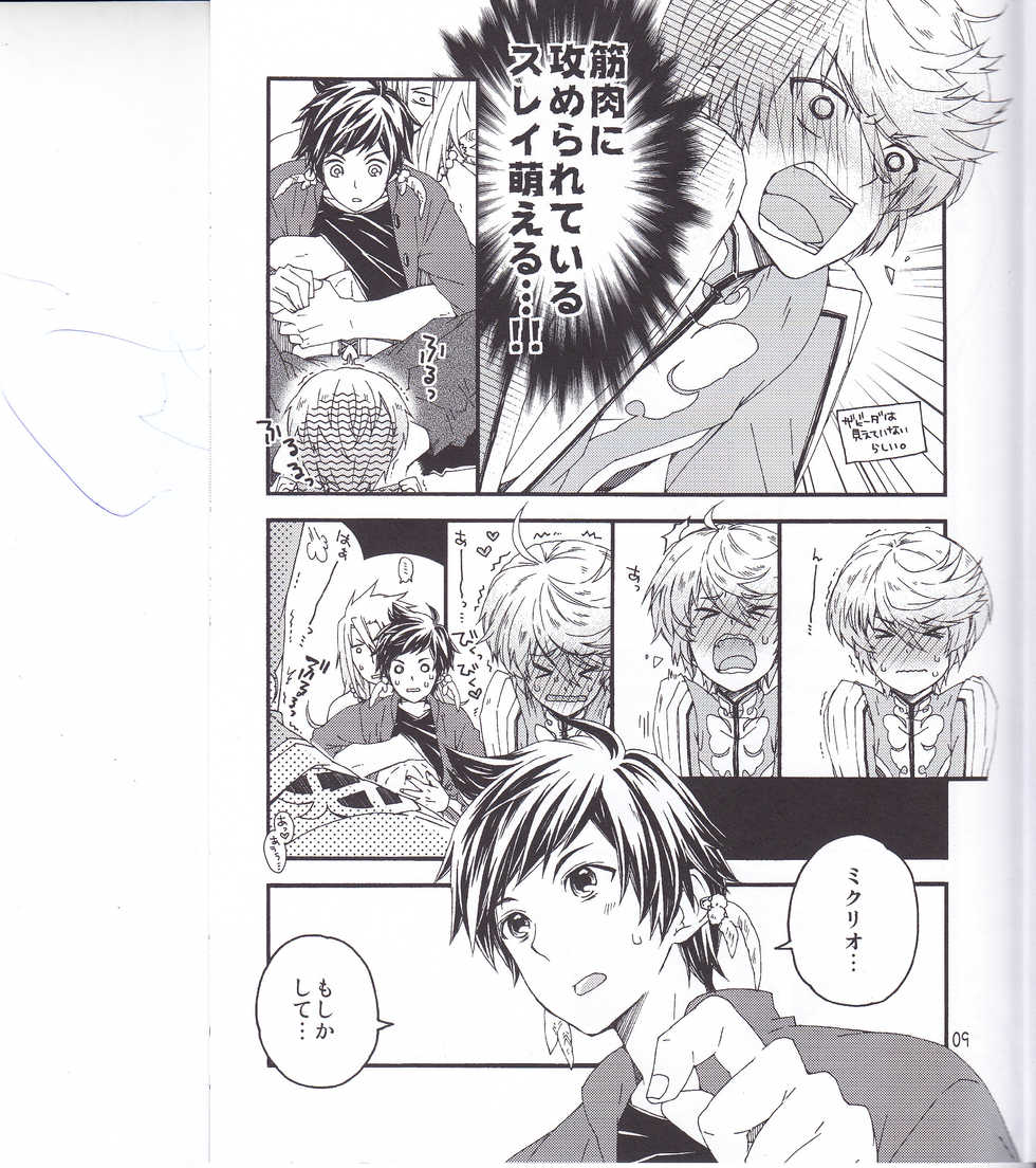 [カタスミ] スレミクのミクリオだけどスレイ受けが好き過ぎる話。 (Tales of Zestiria) - Page 7