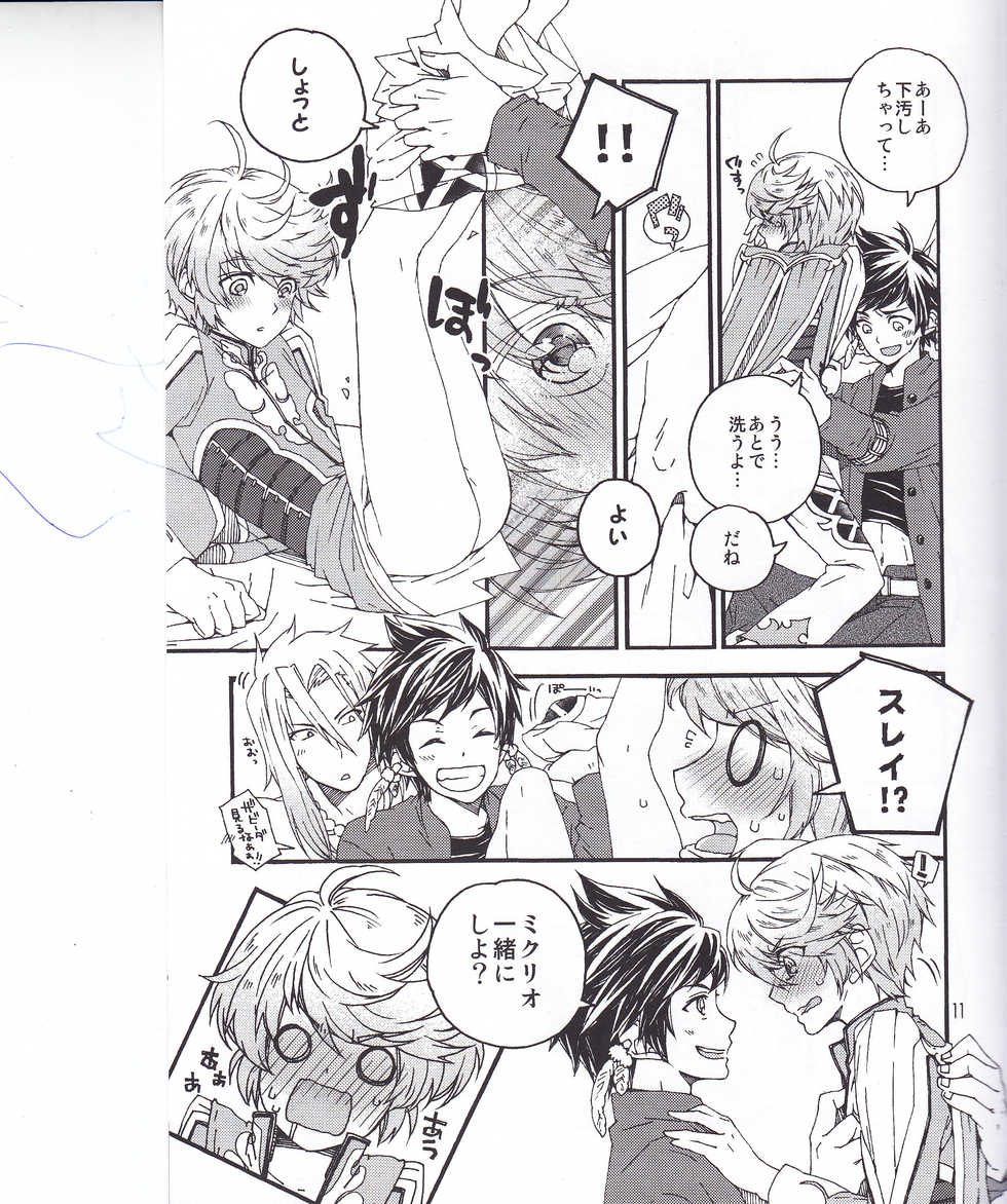 [カタスミ] スレミクのミクリオだけどスレイ受けが好き過ぎる話。 (Tales of Zestiria) - Page 9