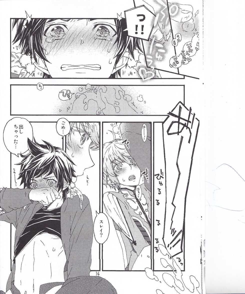 [カタスミ] スレミクのミクリオだけどスレイ受けが好き過ぎる話。 (Tales of Zestiria) - Page 12