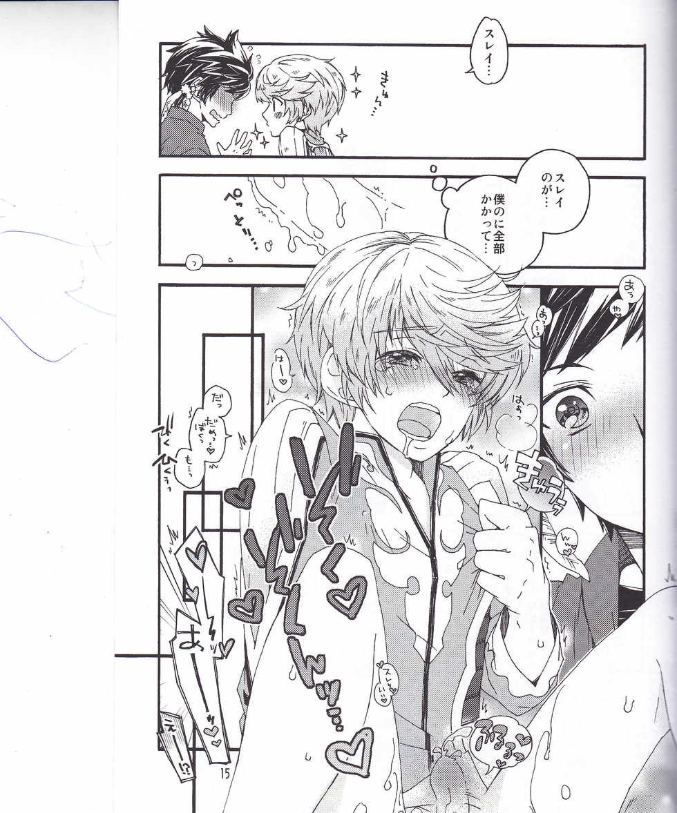 [カタスミ] スレミクのミクリオだけどスレイ受けが好き過ぎる話。 (Tales of Zestiria) - Page 13