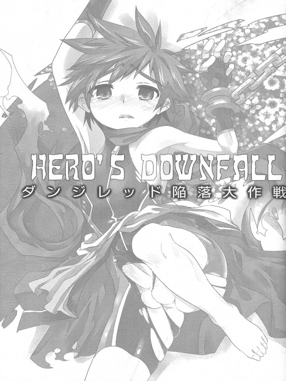 (Shotaful!) [EGO DANCE (Nanamatsu Kenji)] Hero's Downfall (Kyuushu Sentai Danjija) [English] {Shotachan} - Page 5