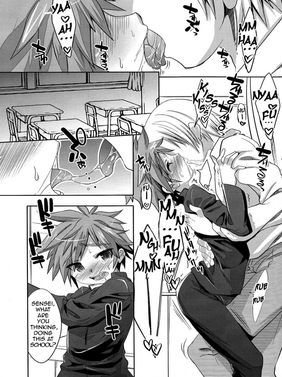 (Shotaful!) [EGO DANCE (Nanamatsu Kenji)] Hero's Downfall (Kyuushu Sentai Danjija) [English] {Shotachan} - Page 7