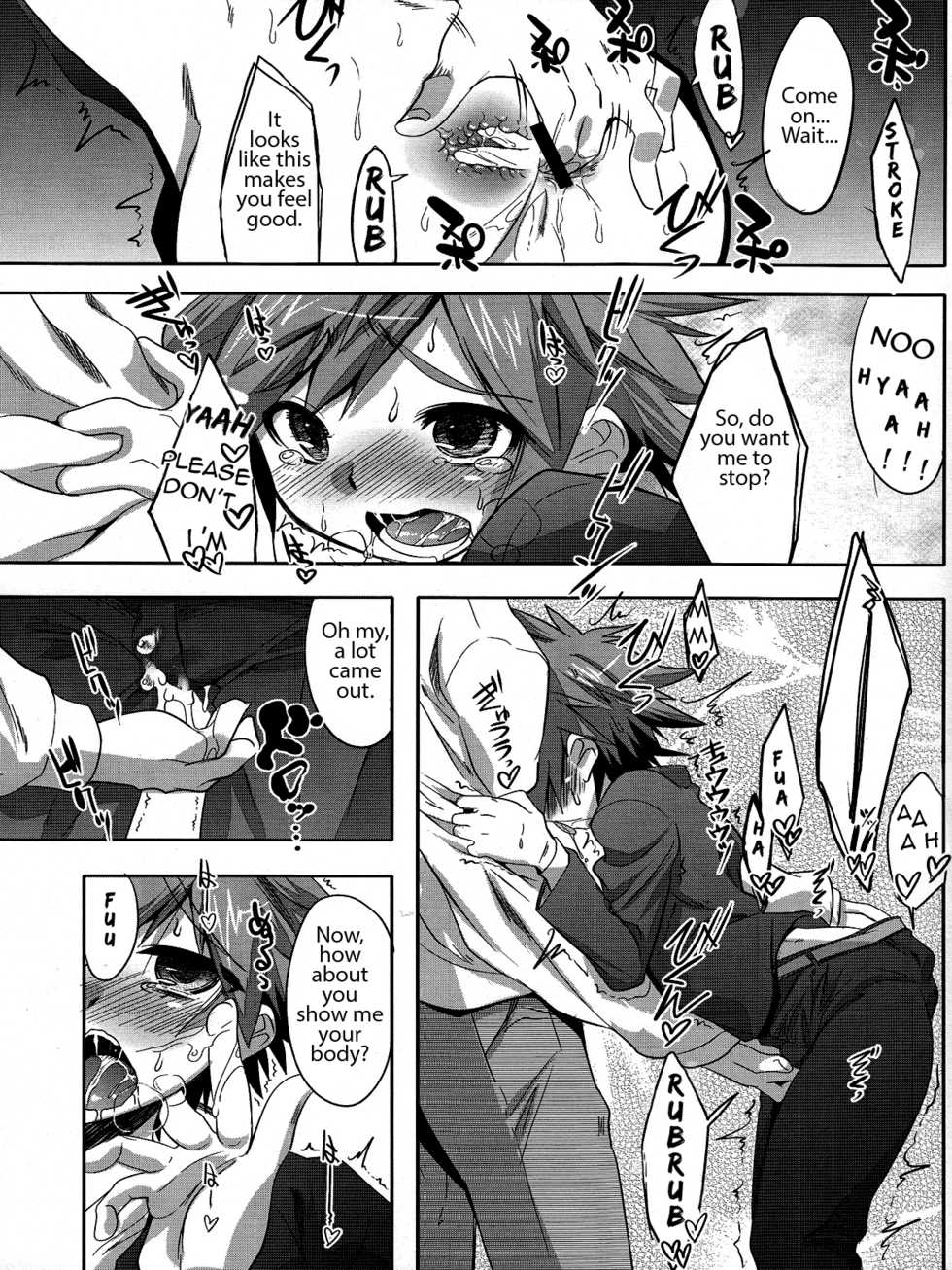 (Shotaful!) [EGO DANCE (Nanamatsu Kenji)] Hero's Downfall (Kyuushu Sentai Danjija) [English] {Shotachan} - Page 9