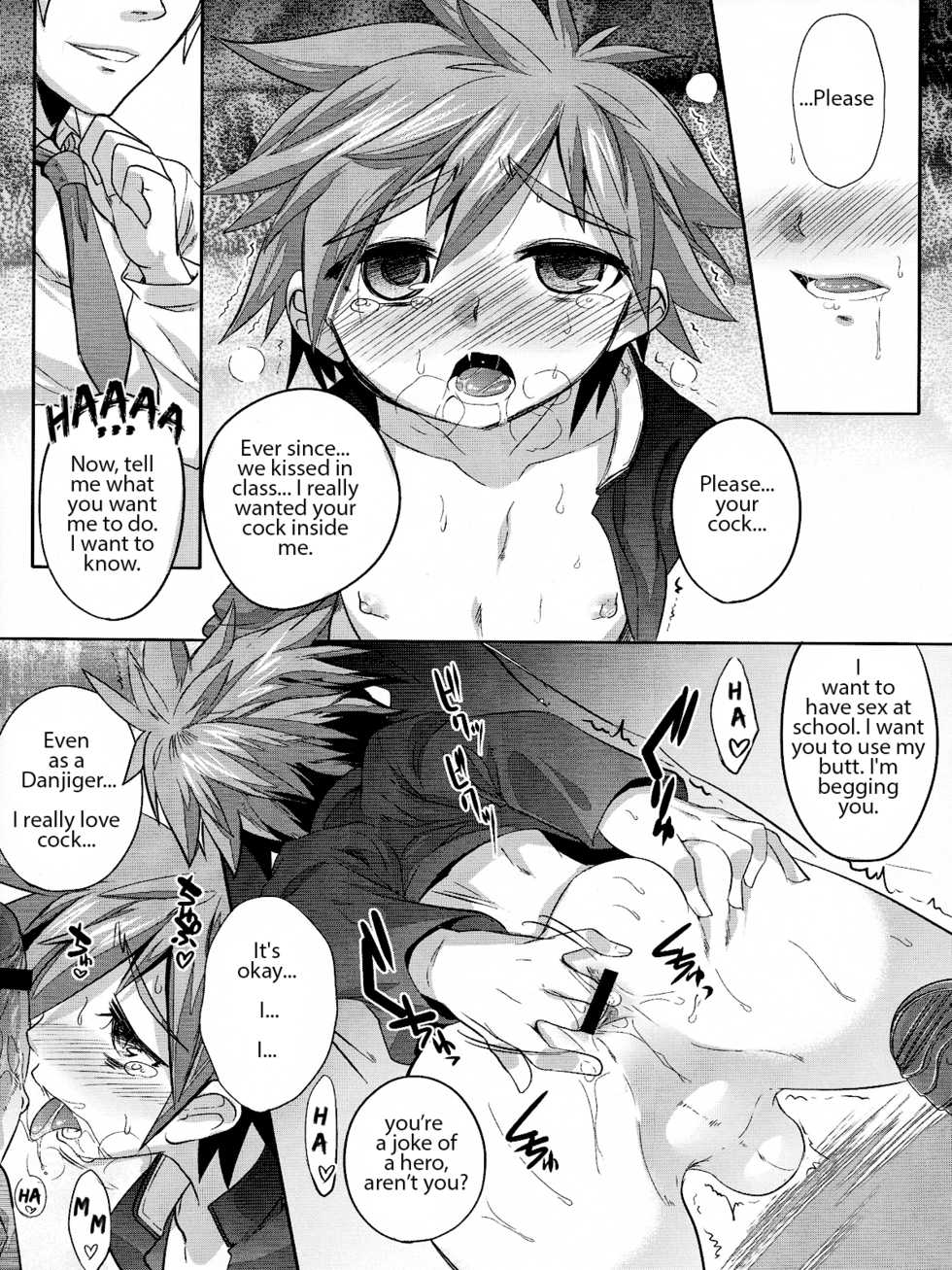(Shotaful!) [EGO DANCE (Nanamatsu Kenji)] Hero's Downfall (Kyuushu Sentai Danjija) [English] {Shotachan} - Page 12