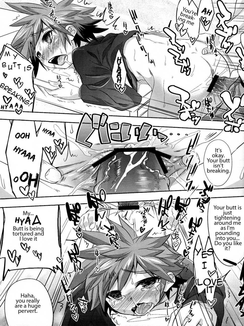 (Shotaful!) [EGO DANCE (Nanamatsu Kenji)] Hero's Downfall (Kyuushu Sentai Danjija) [English] {Shotachan} - Page 17