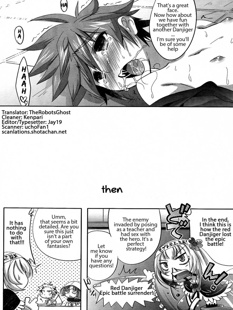 (Shotaful!) [EGO DANCE (Nanamatsu Kenji)] Hero's Downfall (Kyuushu Sentai Danjija) [English] {Shotachan} - Page 20