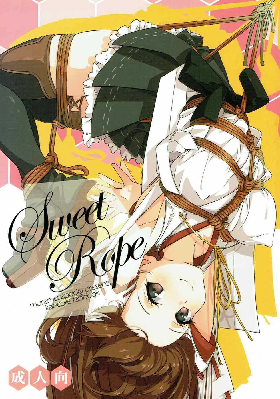 (Gunreibu Shuho & Houraigekisen! Yo-i! Goudou Enshuu) [MuraMura Pocky (Kasumi)] Sweet Rope (Kantai Collection -KanColle-) - Page 1