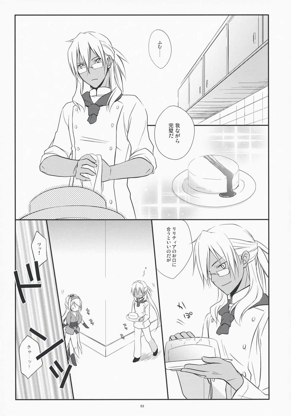 (COMIC1☆3) [Kaicho-Maniax (Nanami Yasuna)] Yukidoke Sugar (Wild Arms 5) - Page 3