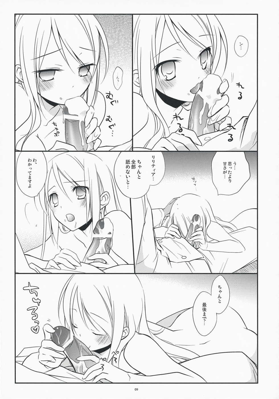 (COMIC1☆3) [Kaicho-Maniax (Nanami Yasuna)] Yukidoke Sugar (Wild Arms 5) - Page 9