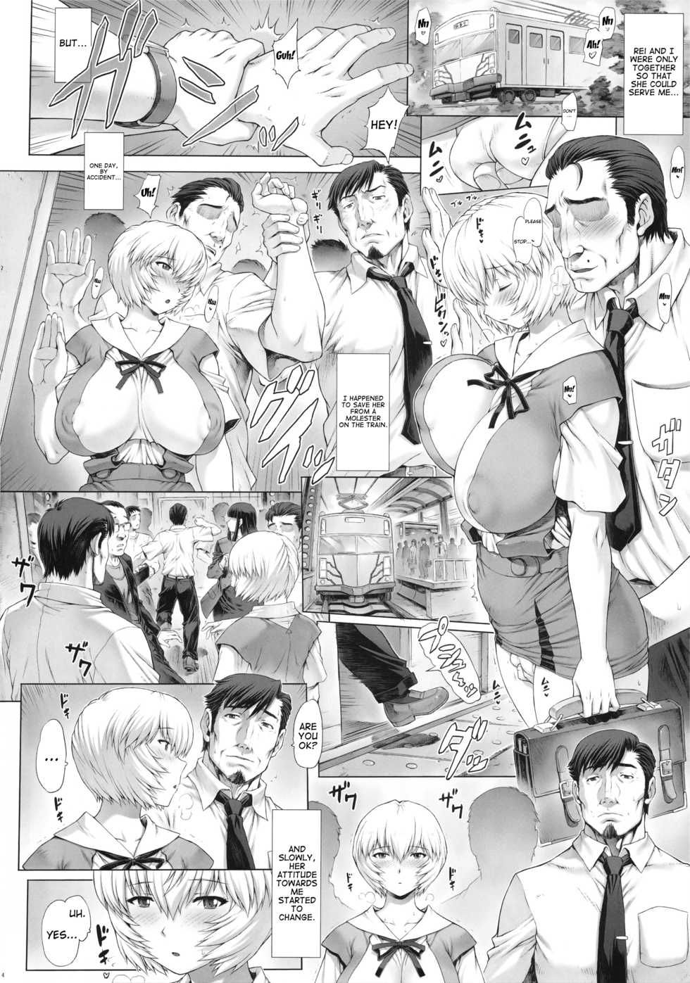 (C92) [Nakayohi Mogudan (Mogudan)] Ayanami Dai 8-kai Kanojo Hen | Ayanami Chapter 8 - Girlfriend Edition (Neon Genesis Evangelion) [English] (Trinity Translations + 7BeersAgo) - Page 7