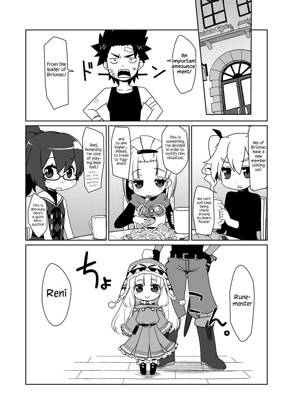 [Shichiten Battou (Miyasaka Takaji)] Runemaster wa Dekiru Ko | Runemaster is a Capable Girl (Etrian Odyssey) [English] [S.T.A.L.K.E.R.] [Digital] - Page 4